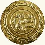 Dinar fatimide de Abu Ismaïl Al Mansour
